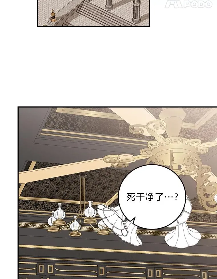 51.幕后主谋83