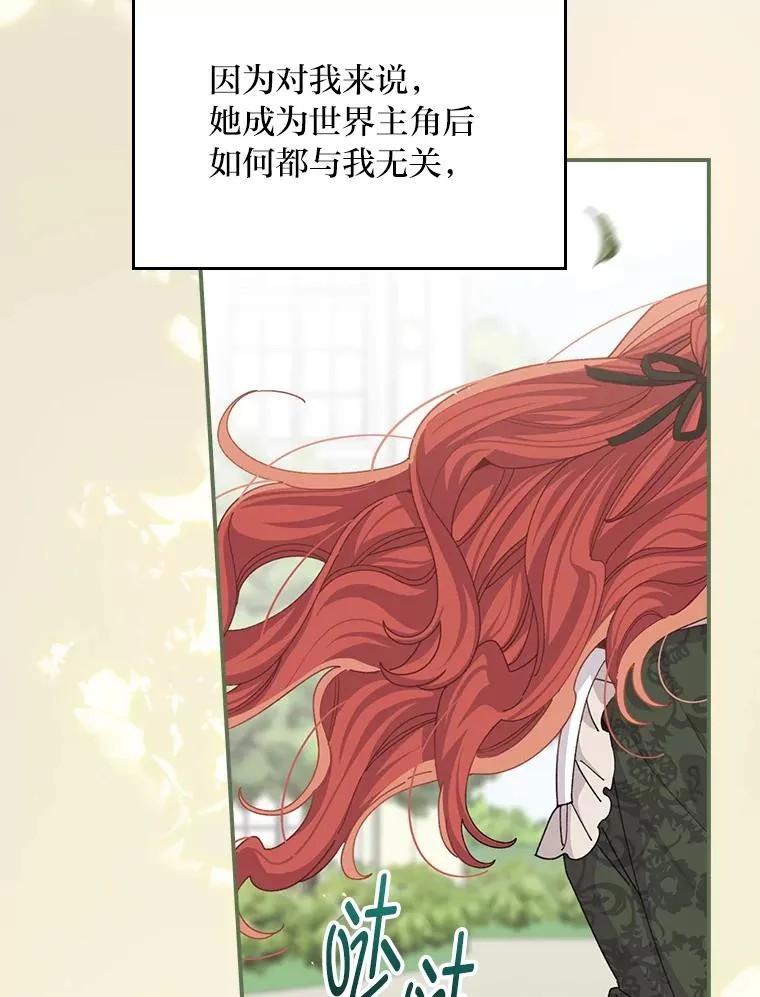 95.为了多看一眼…34