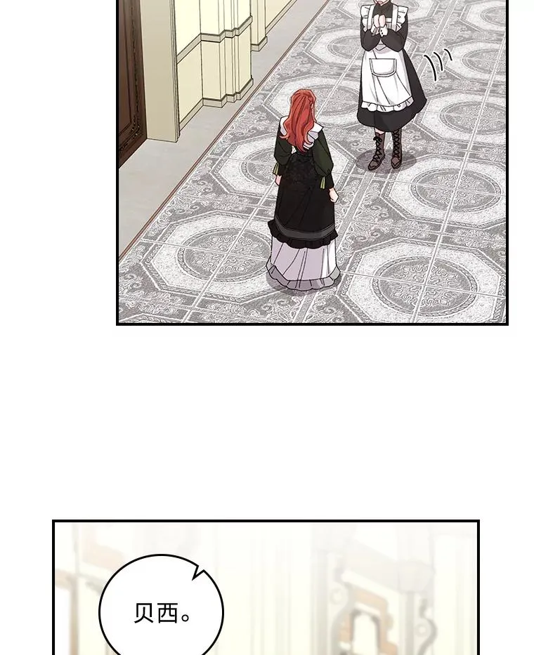 66.再见…2