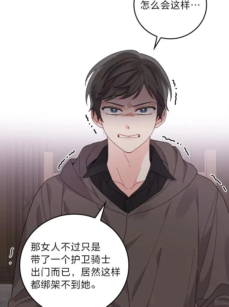 51.幕后主谋49