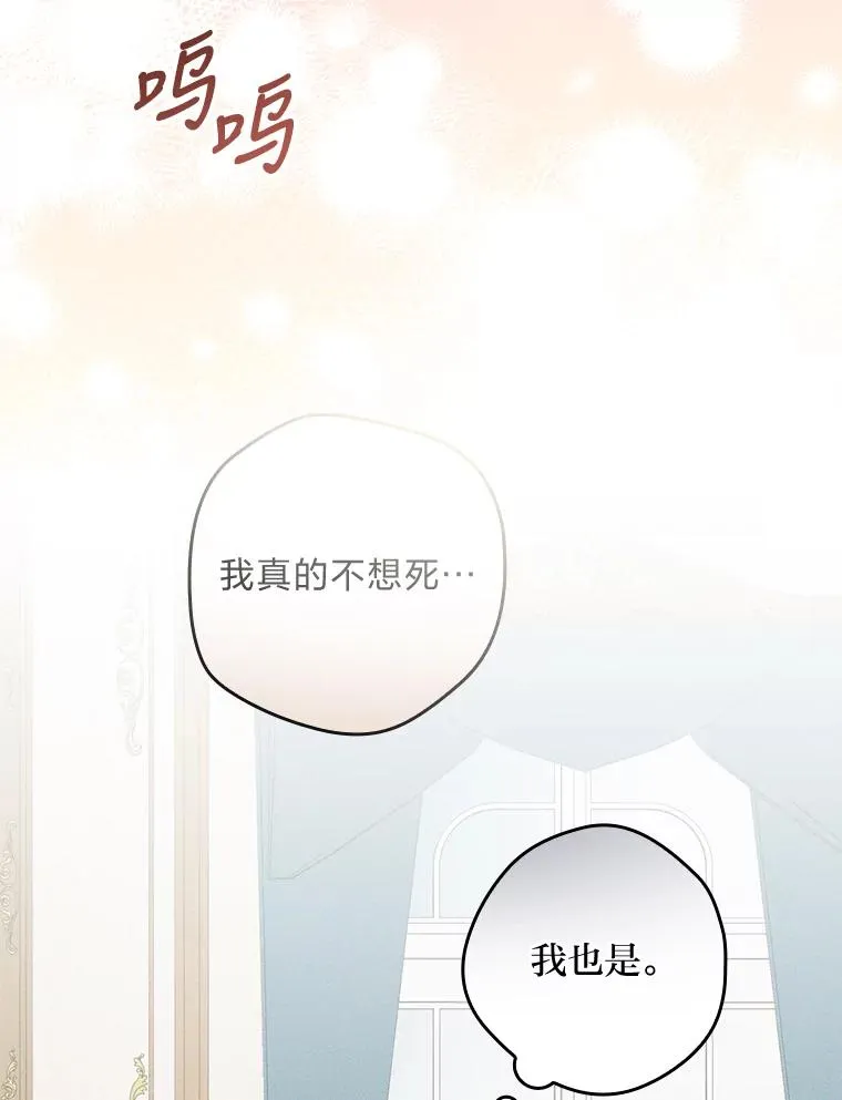 16.亚莉的选择66