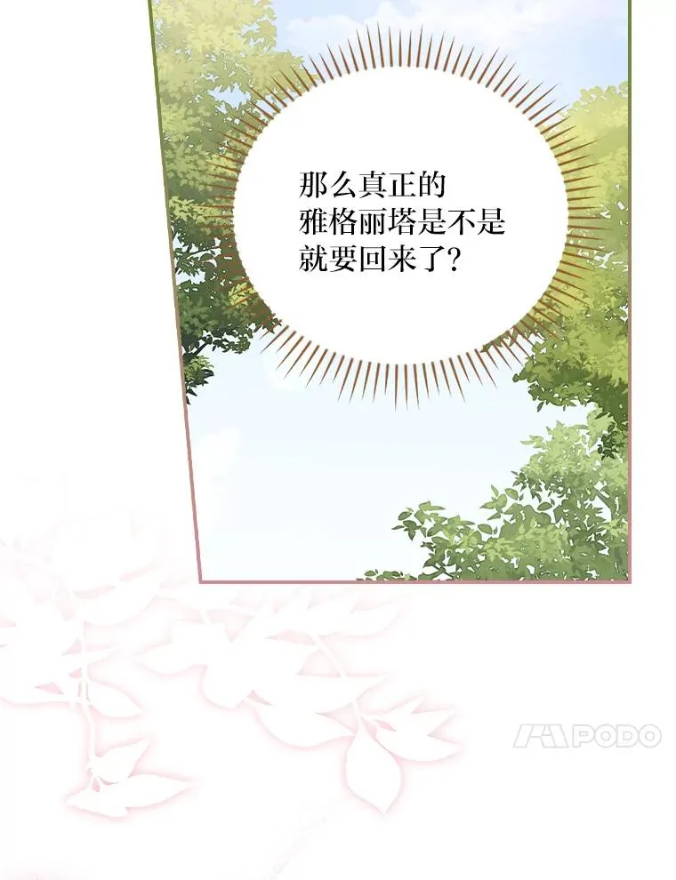95.为了多看一眼…22