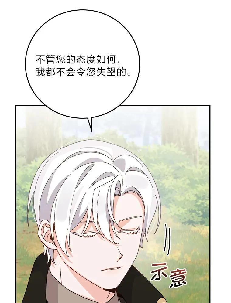 60.折断的弓93