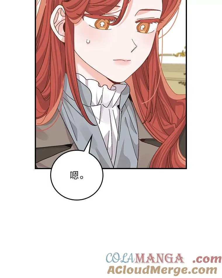 89.威胁信56