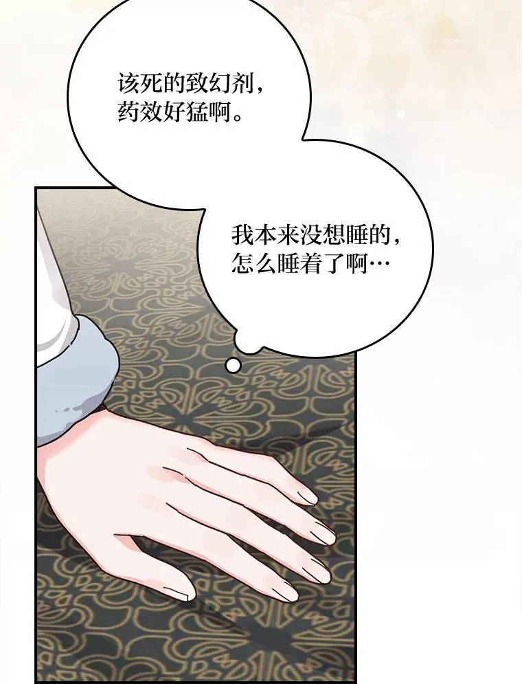 55.相反的梦39