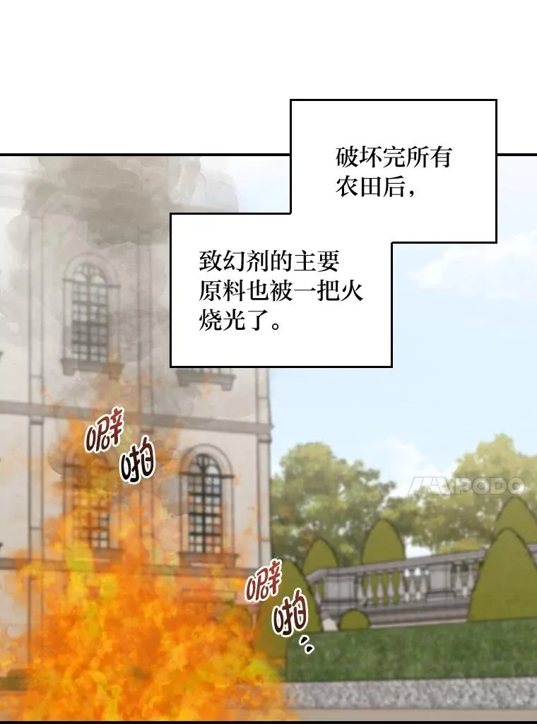 57.卢卡斯案的收尾30