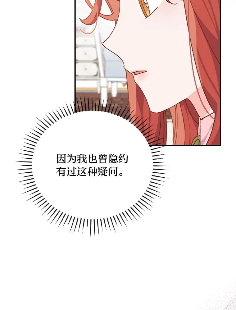82.真假世界62