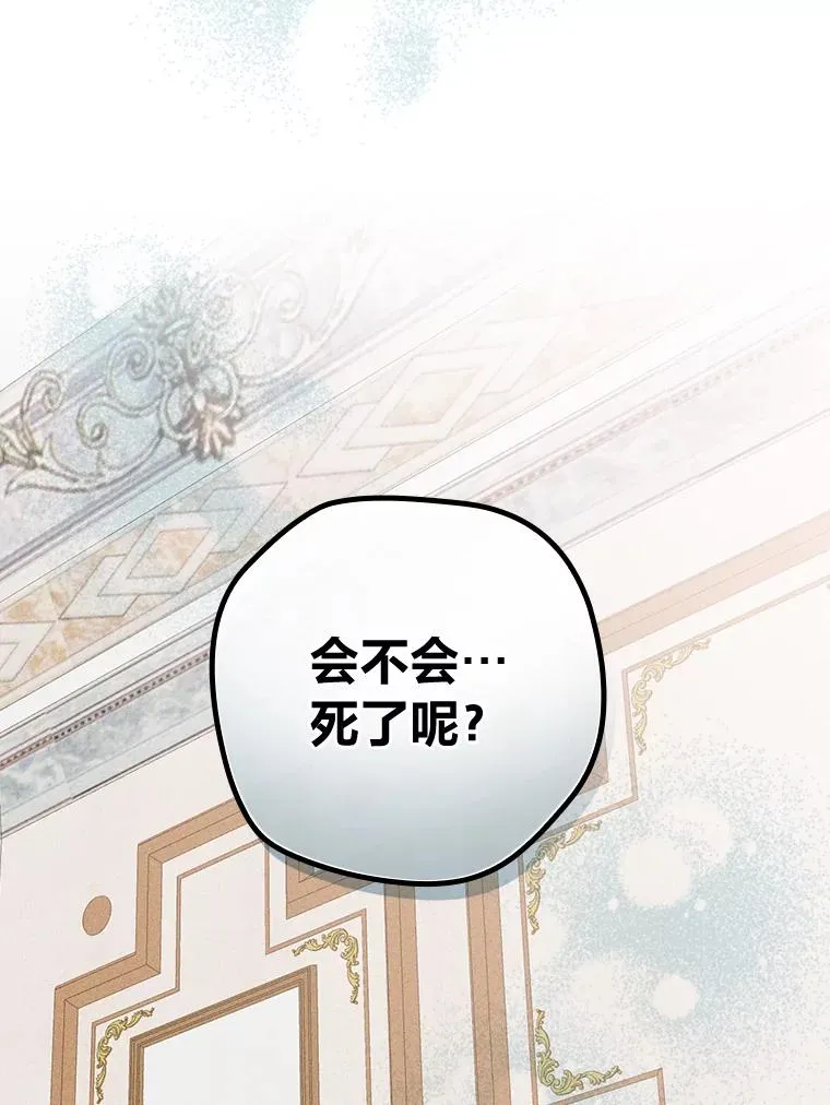 16.亚莉的选择51