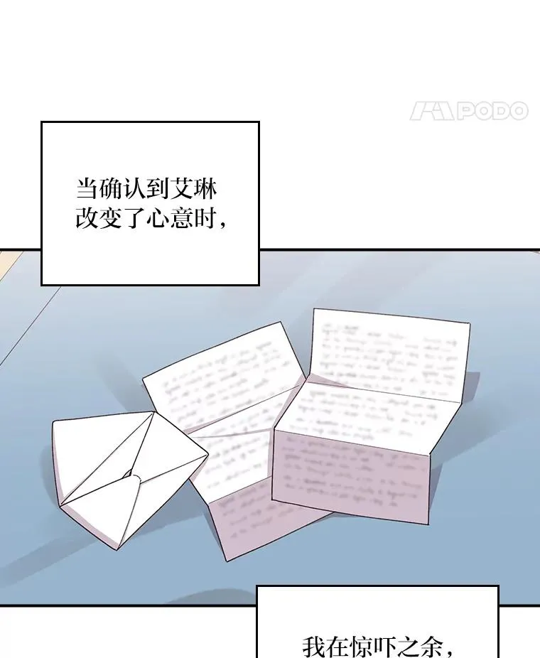 65.当机会来临时37