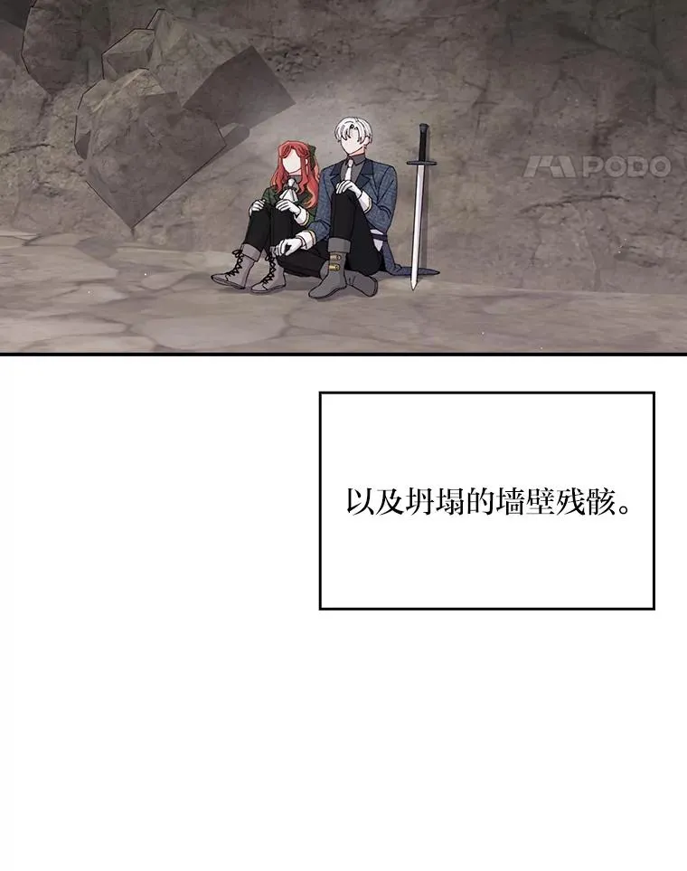 81.捅破窗户纸10