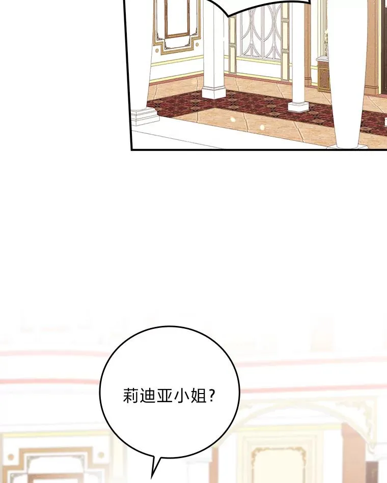 8.女主的守护天使15