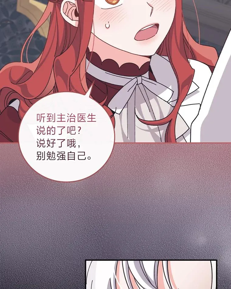 51.幕后主谋77