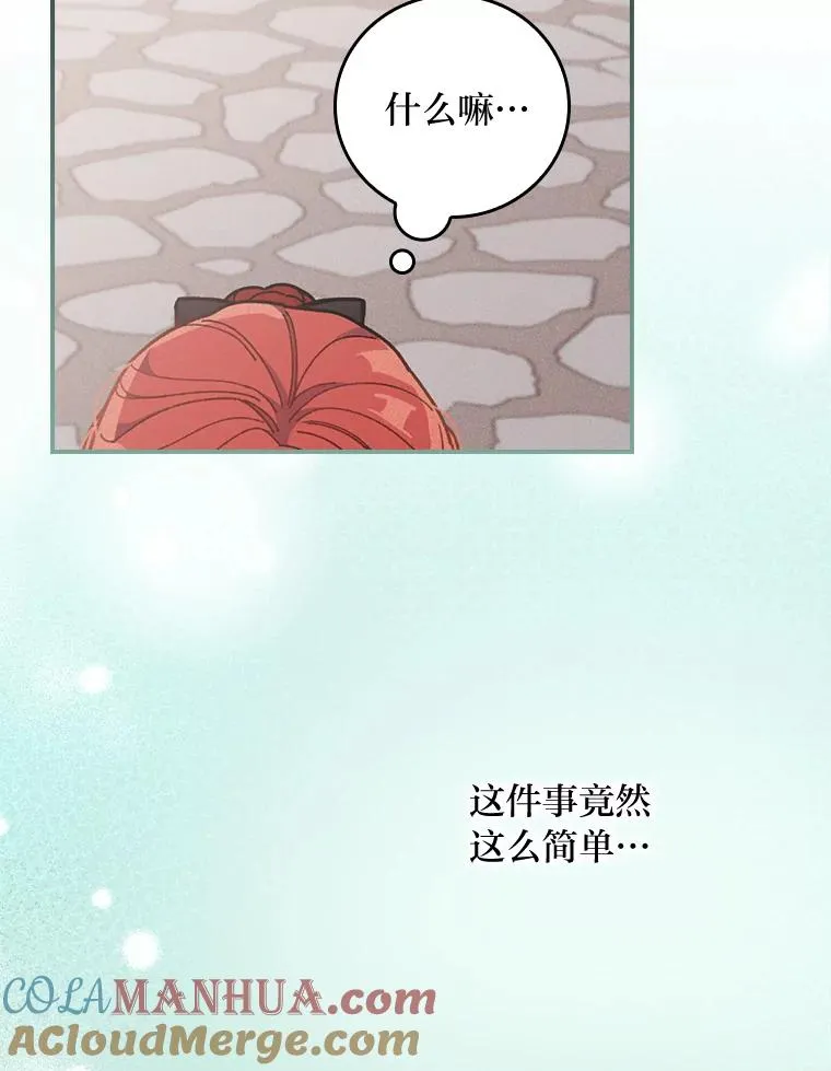 6.传说中的钟塔52