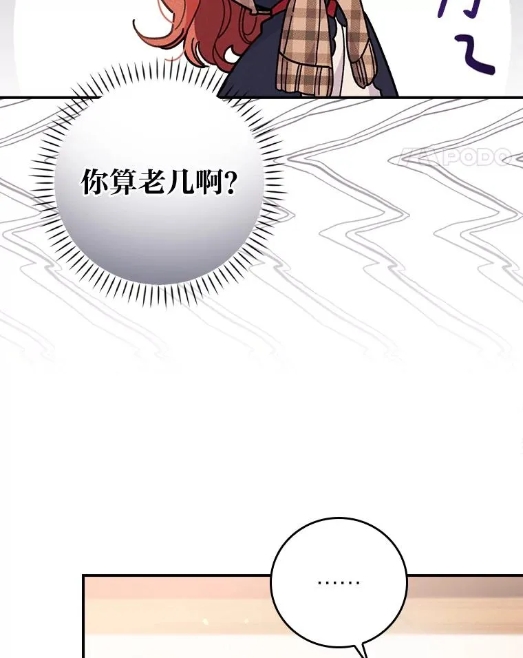 4.无法逃离的钟塔130