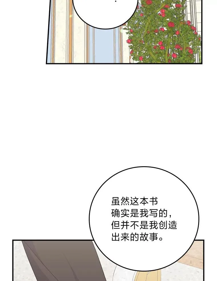 92.作者的亲身经历10