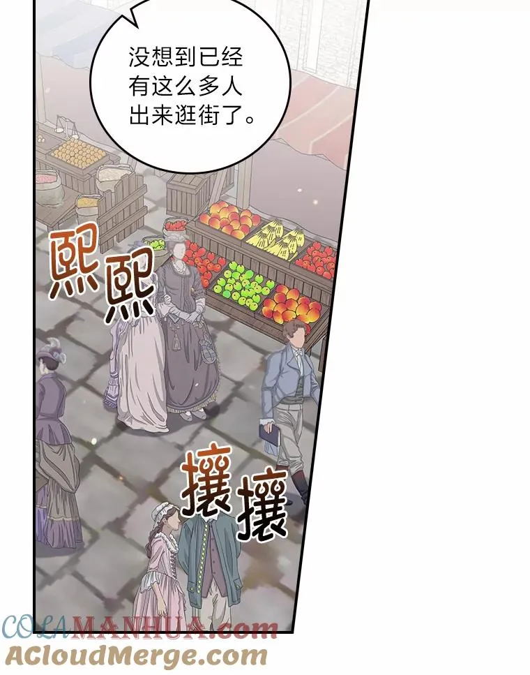 58.里应外合骗小姐48
