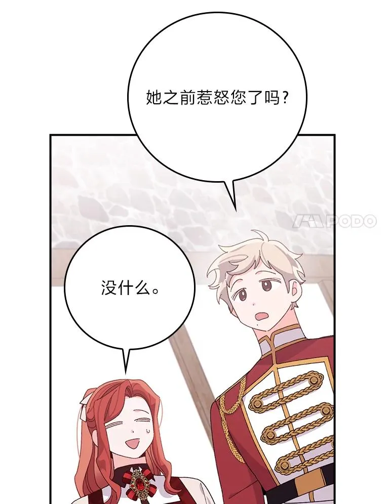 59.英雄救美55