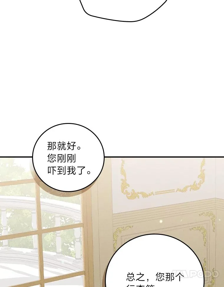 43.无法挽回57