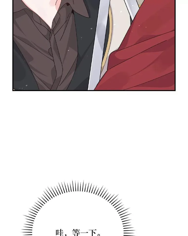 88.和达贝利对练78