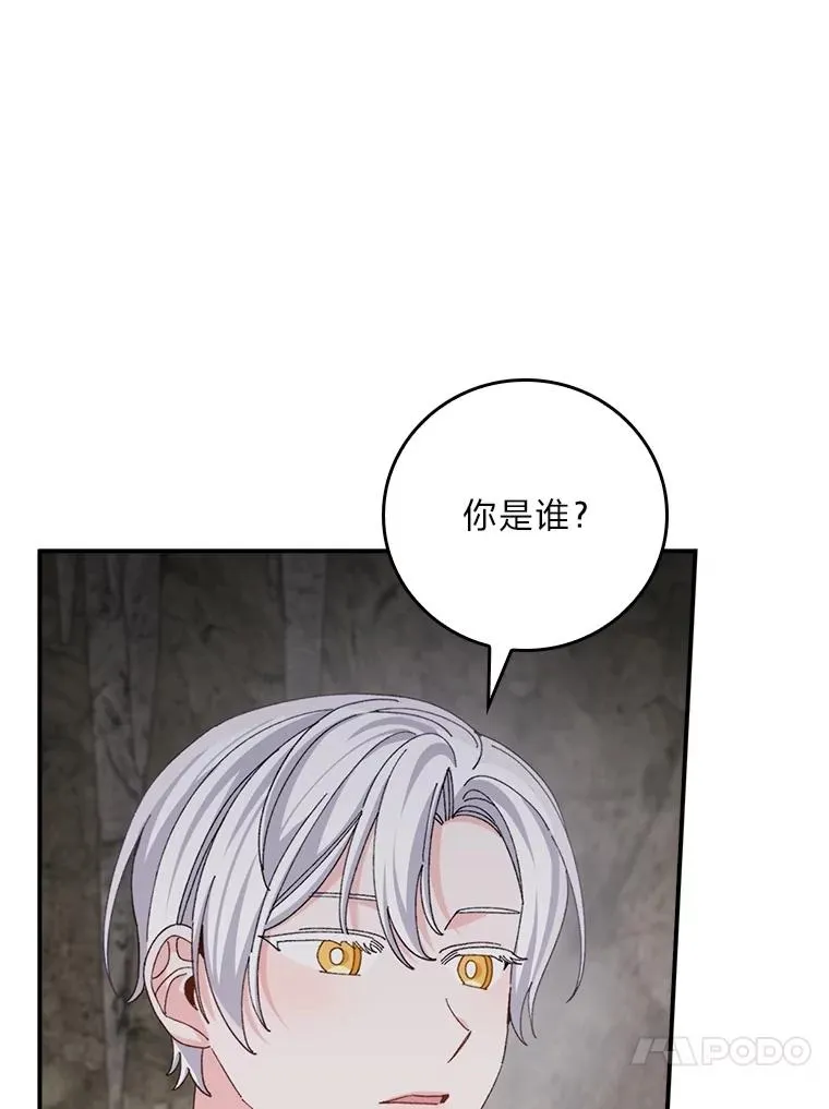 80.触发原著剧情42