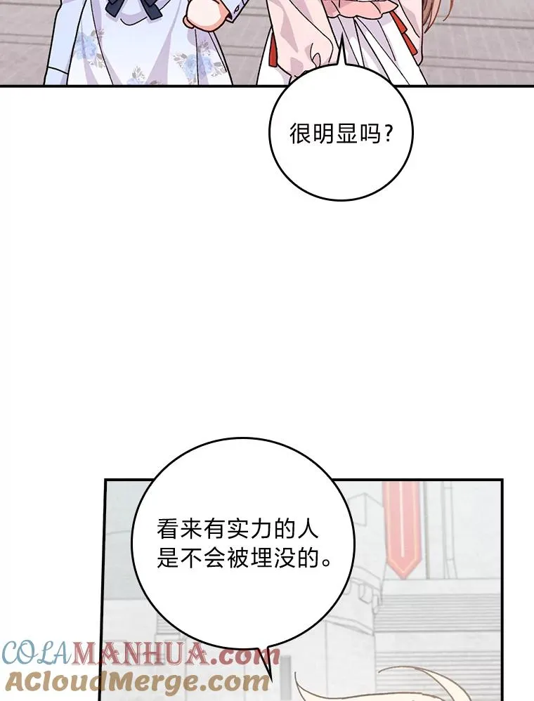 33.唠叨后遗症88