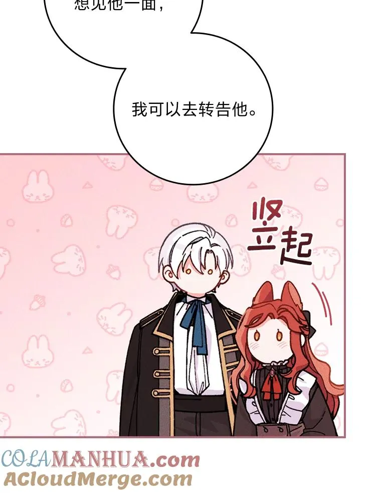 24.神偷姐弟20