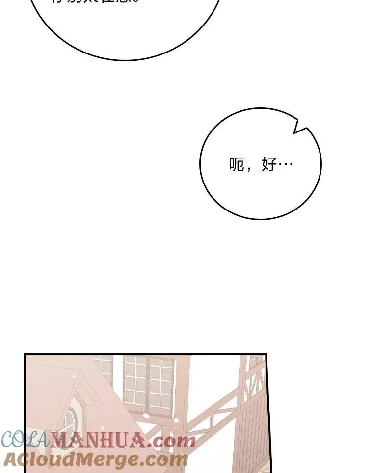 5.“梅开二度”80