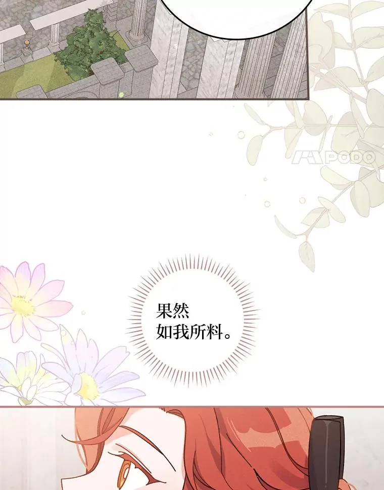 24.神偷姐弟3