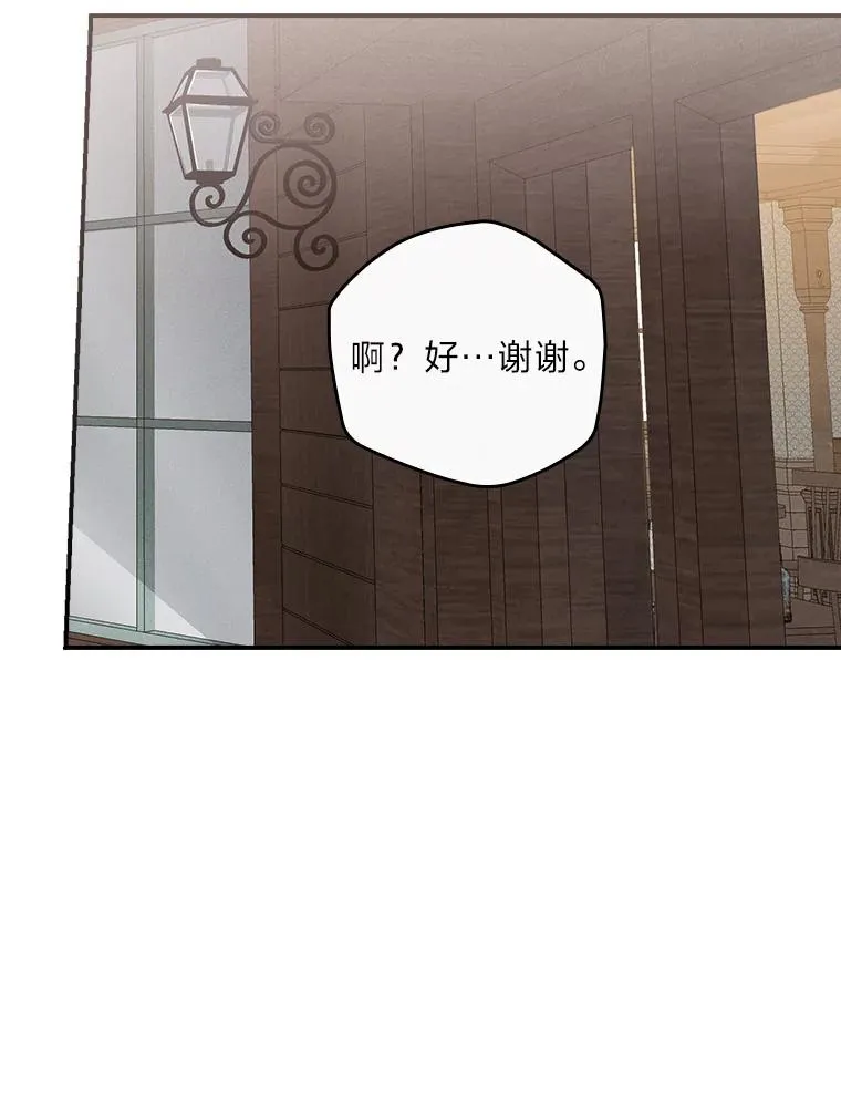 31.冤家宿敌23