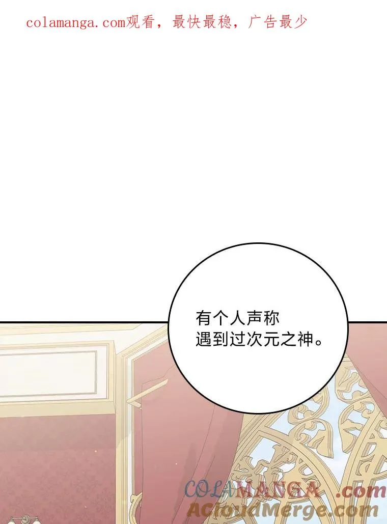 86.如何吓唬对象0