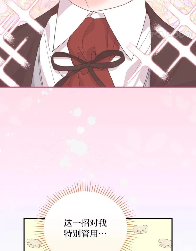 96.准备惊喜40