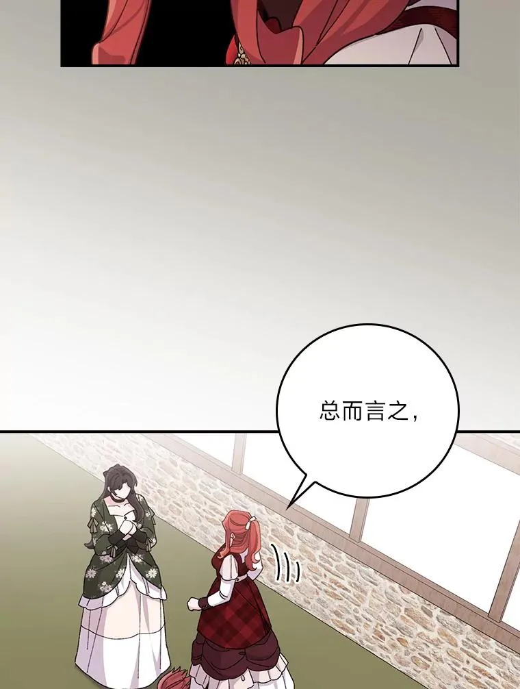 59.英雄救美34