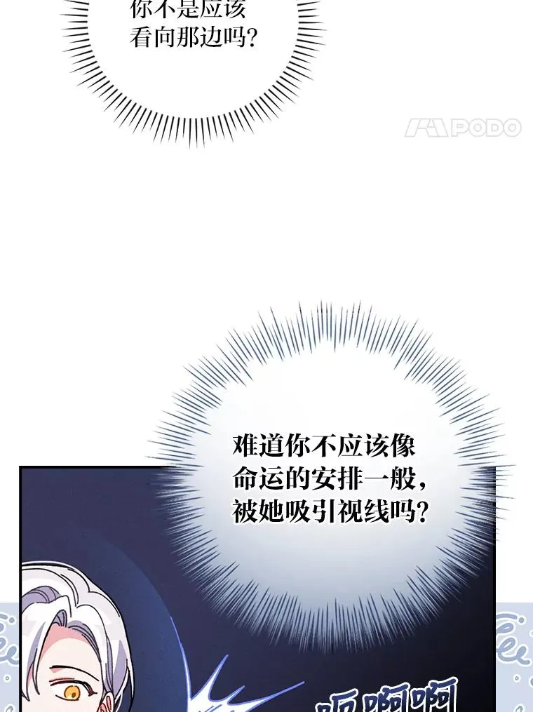 7.吊灯惨案61