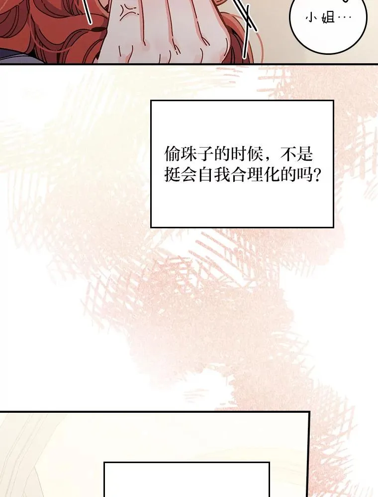14.对弟弟的了解25