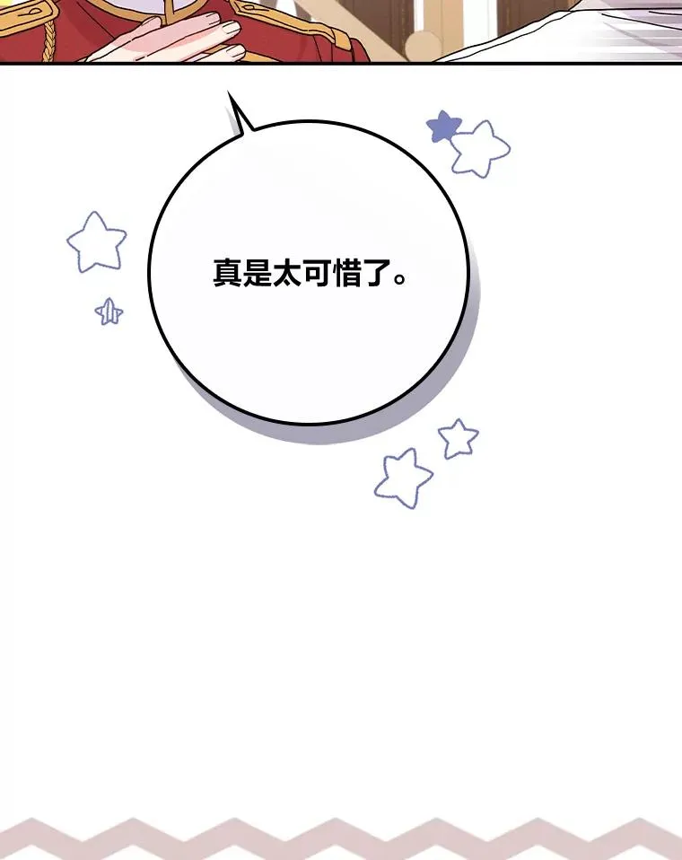 44.出远门49
