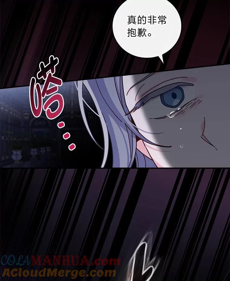 54.致幻剂中毒30