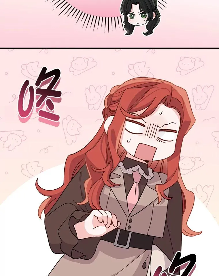 61.艾…呀妈呀14