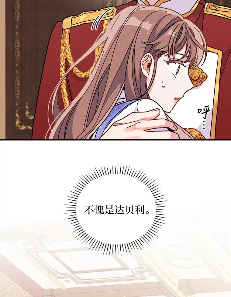 17.固定的时间段50