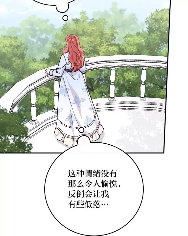 33.唠叨后遗症29