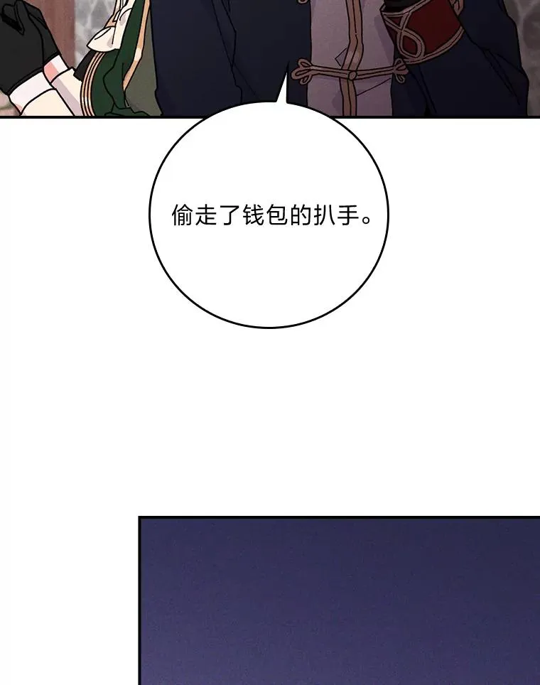 5.“梅开二度”77