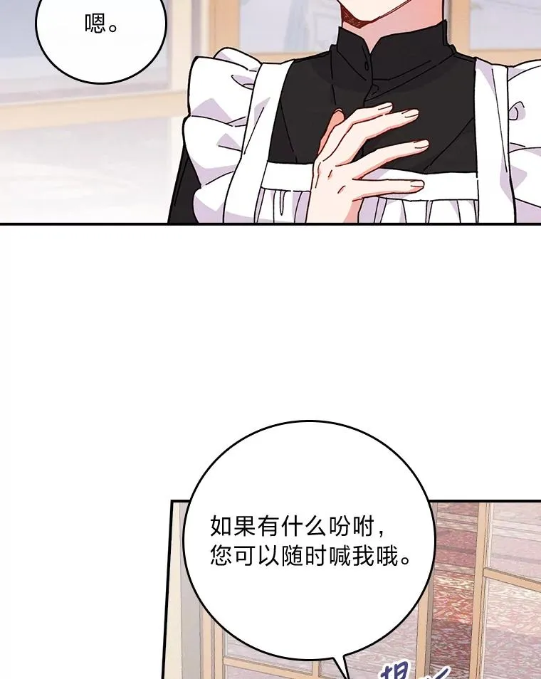 4.无法逃离的钟塔18