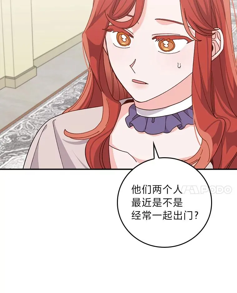 65.当机会来临时47