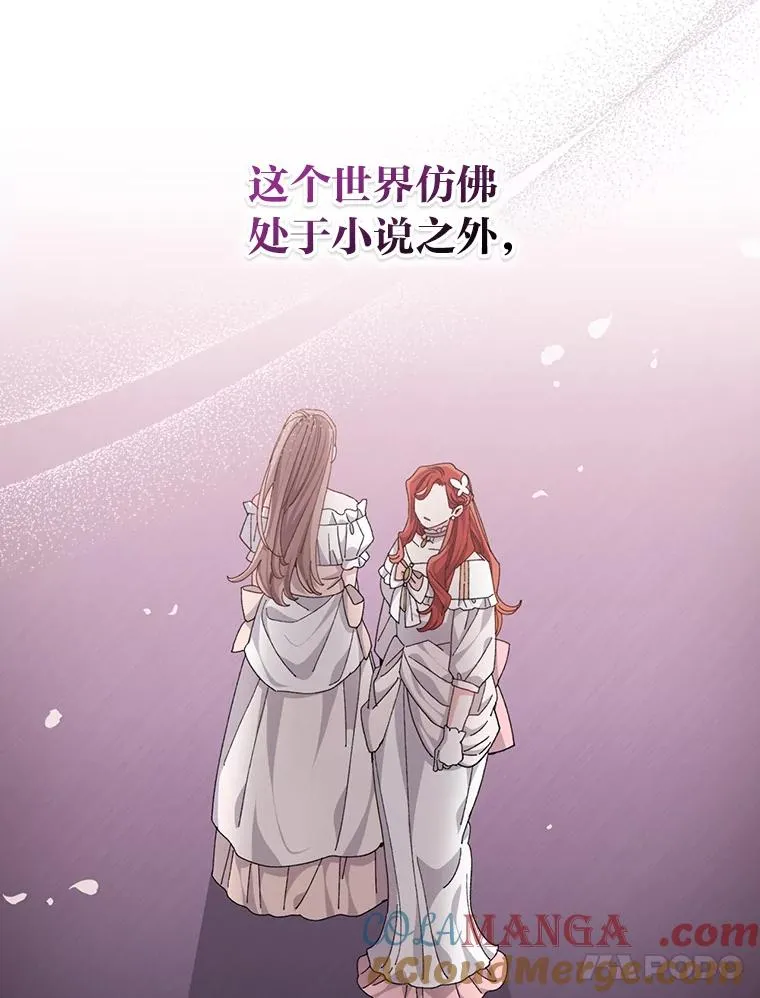 82.真假世界63