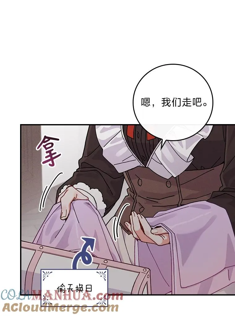 25.在神殿偶遇18