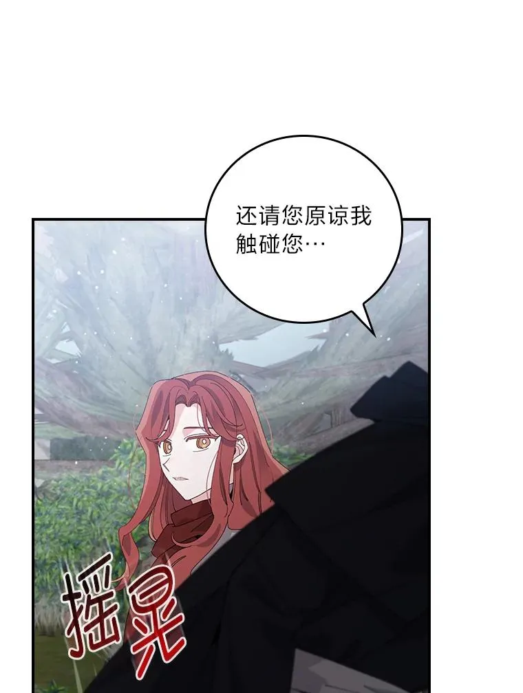 71.没入绝境（本季完）56