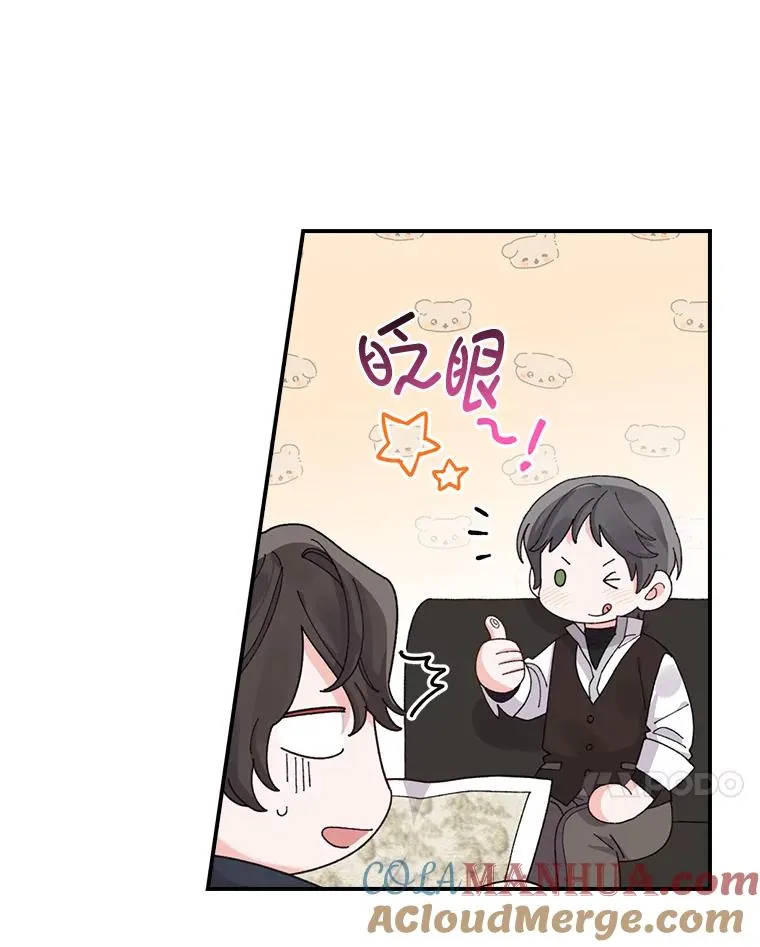 68.半路被拦截6