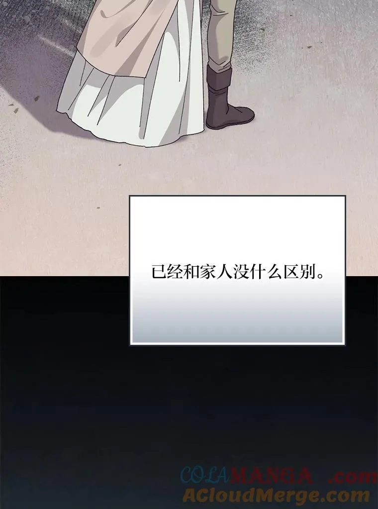 77.良心不安的公女36