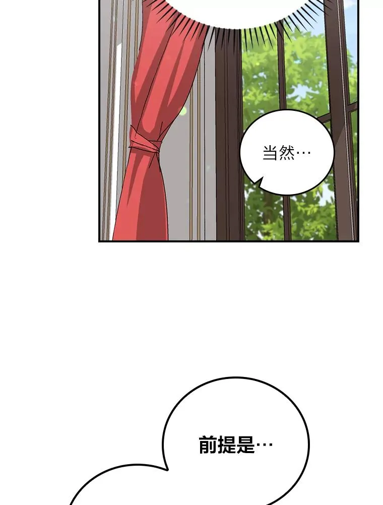 57.卢卡斯案的收尾78