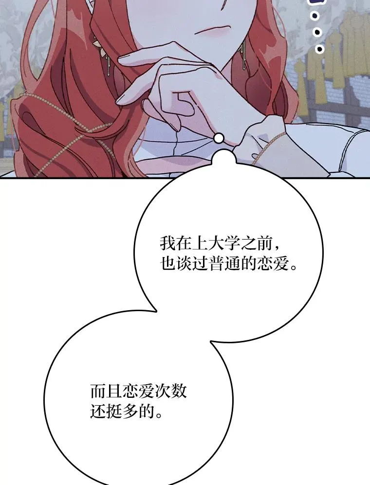 42.全都该死81