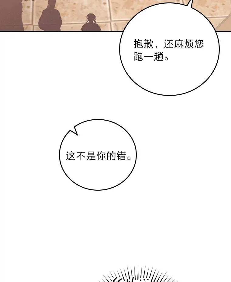 18.爱情灵药58